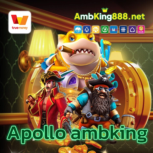 Apollo ambking