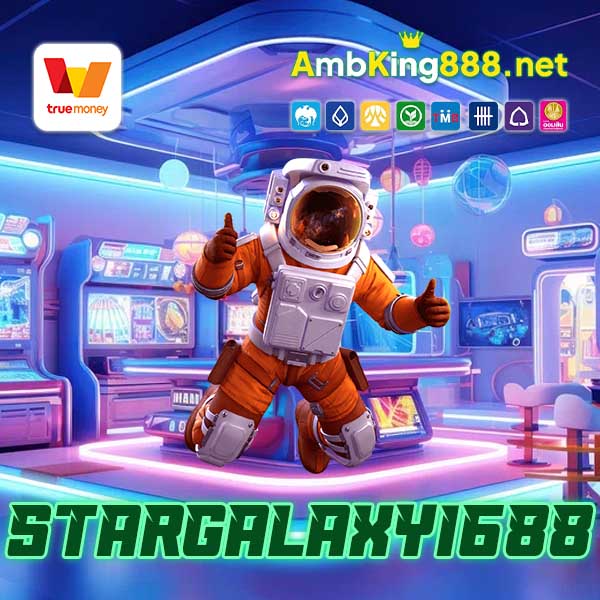 Stargalaxy1688