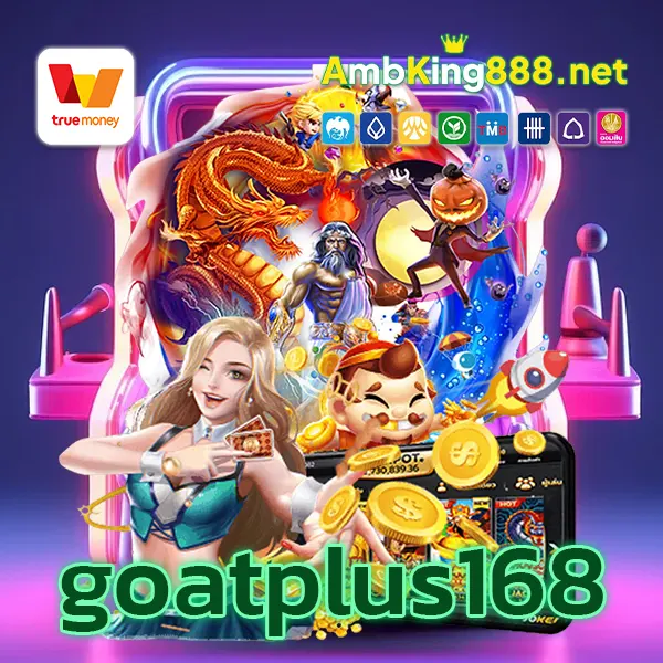 goatplus168