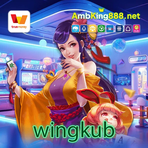 1 wingkub_11zon