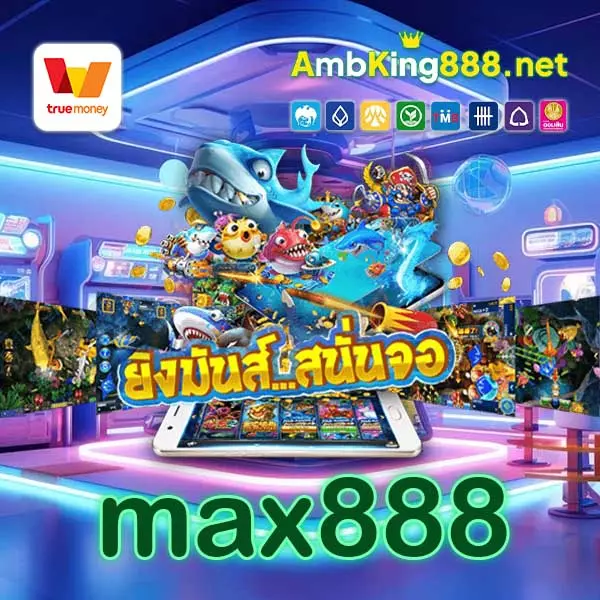 max888