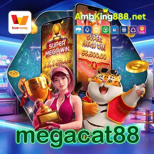 megacat88
