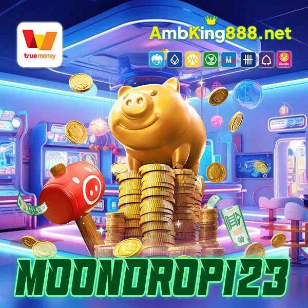 moondrop123