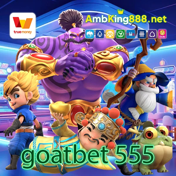 1 goatbet 555_11zon