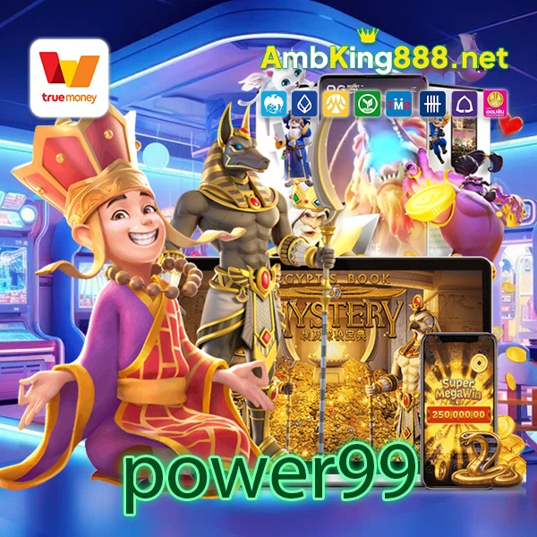 power99_11zon